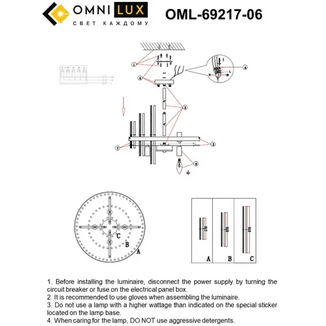 Люстра Omnilux OML-69217-06 ALATRI — золотой, ракурс 10
