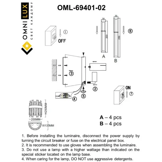 Бра Omnilux OML-69401-02 ORIOLO — бронза, ракурс 9