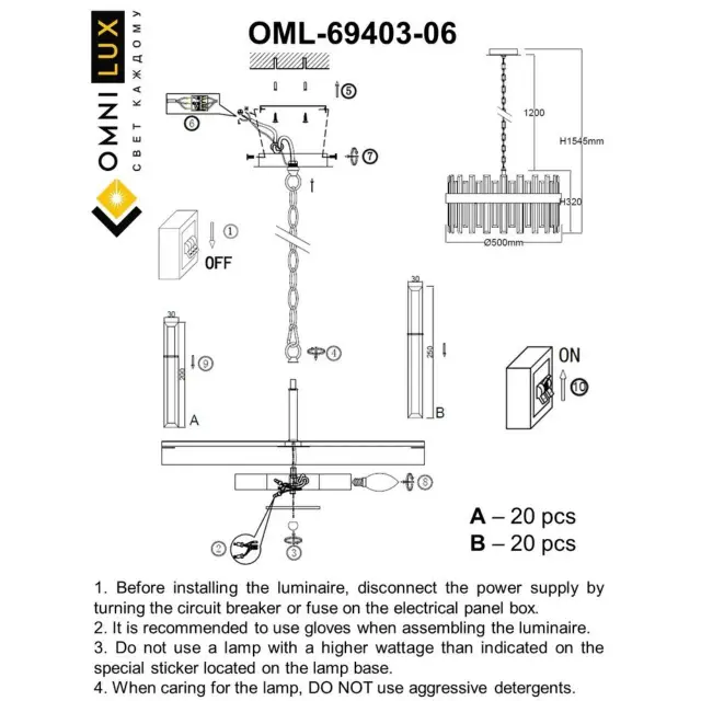 Люстра Omnilux OML-69403-06 ORIOLO — бронза, ракурс 9