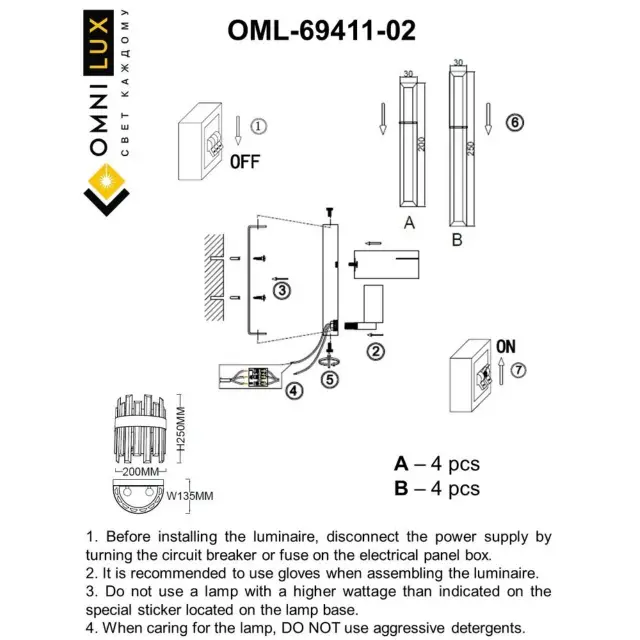 Бра Omnilux OML-69411-02 ORIOLO — черный, ракурс 8