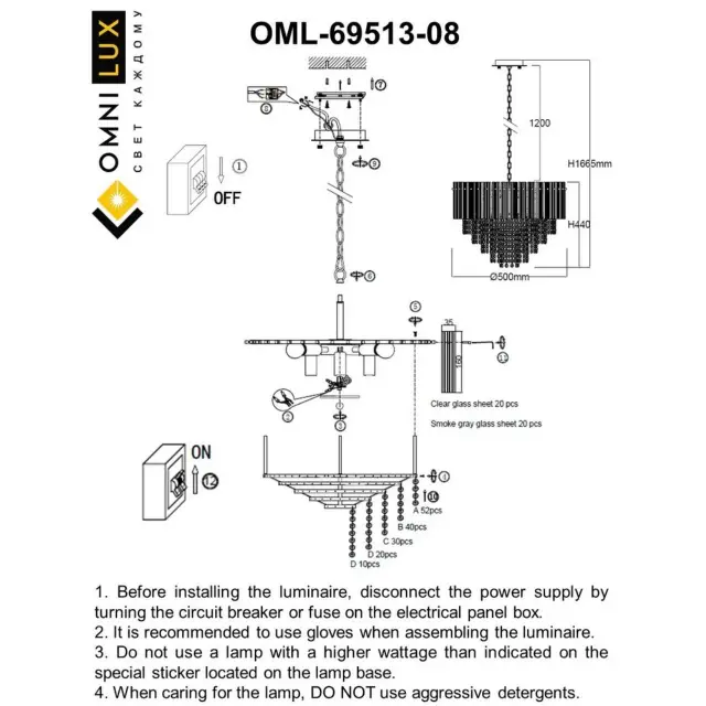 Люстра Omnilux OML-69513-08 NARO — хром, ракурс 13