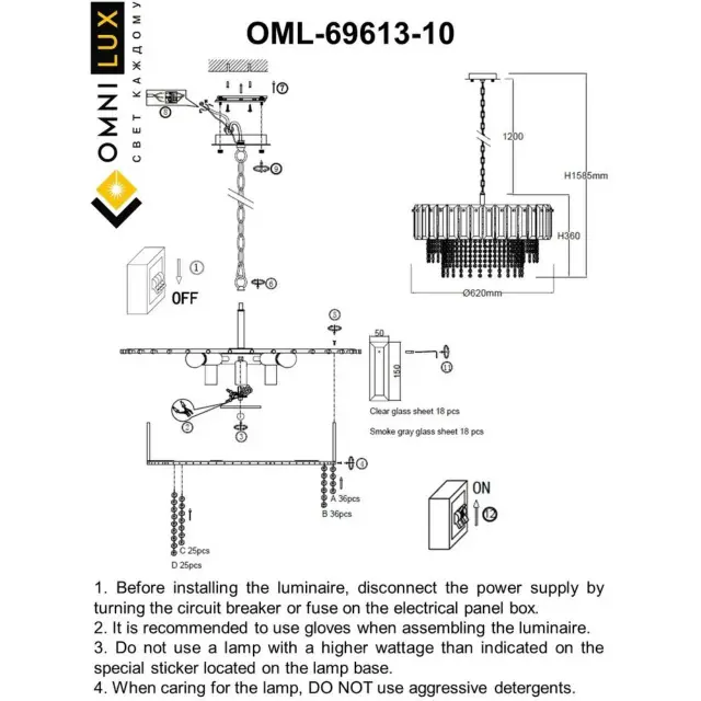 Люстра Omnilux OML-69613-10 OLIVERI — золотой, ракурс 11