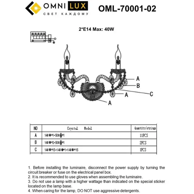 Бра Omnilux OML-70001-02 AGLIENTU — золотой, ракурс 3