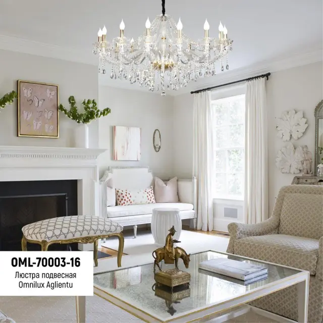 Люстра Omnilux OML-70003-16 AGLIENTU — золотой, ракурс 3
