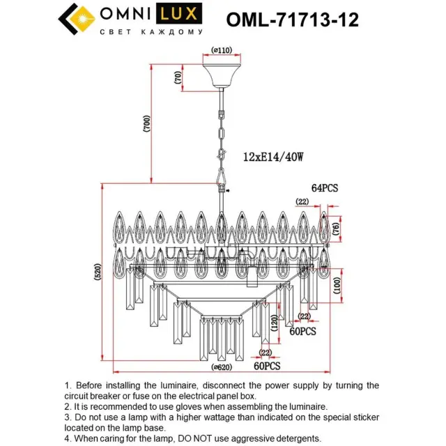 Люстра Omnilux OML-71713-12 RIPOSTO — бронза, ракурс 14