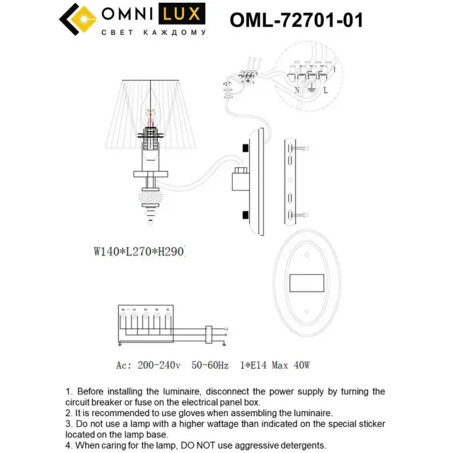 Бра Omnilux OML-72701-01 CAORLE — хром, ракурс 8