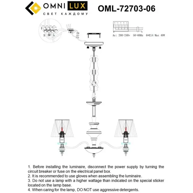 Люстра Omnilux OML-72703-06 CAORLE — хром, ракурс 10