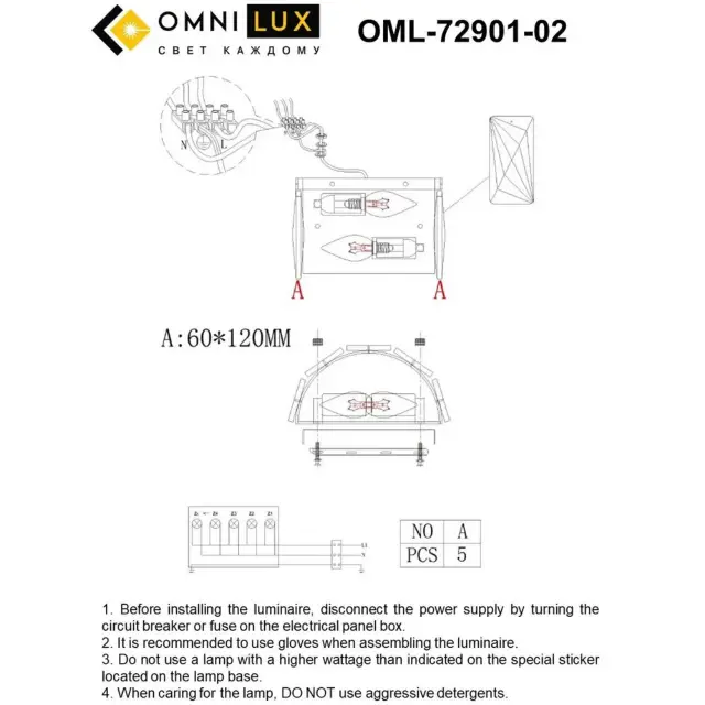 Бра Omnilux OML-72901-02 VOLPEDO — золотой, ракурс 7