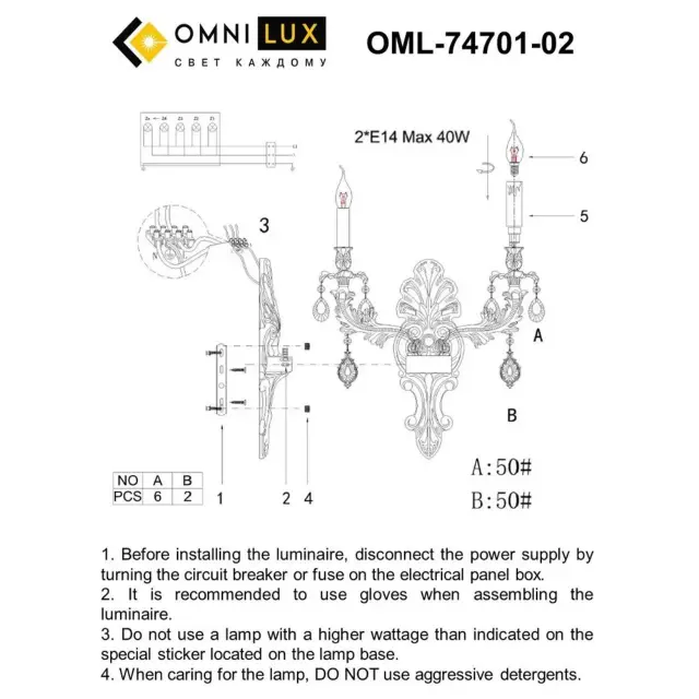 Бра Omnilux OML-74701-02 SENIS — золотой, ракурс 4