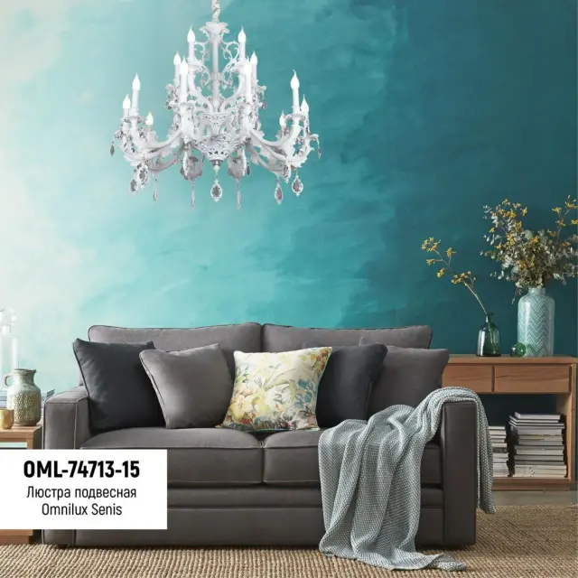 Люстра Omnilux OML-74713-15 SENIS — белый, ракурс 3