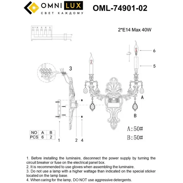 Бра Omnilux OML-74901-02 NURECI — золотой, ракурс 3