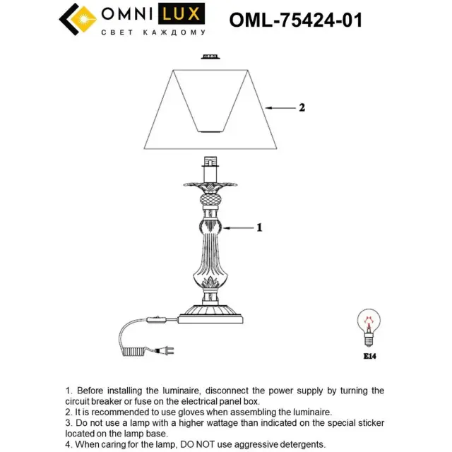 Настольная лампа Omnilux OML-75424-01 MIGLIANICO — белое золото, ракурс 2