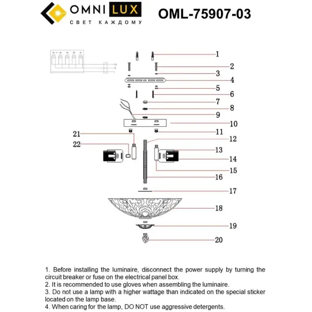 Светильник Omnilux OML-75907-03 CIPOLLONE — золотой, ракурс 3