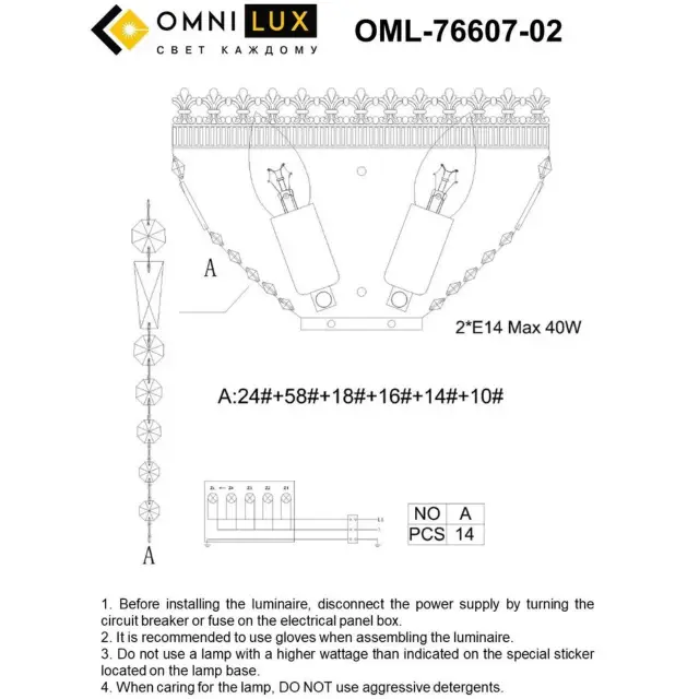 Бра Omnilux OML-76607-02 MURFREESBORO — золотой, ракурс 5