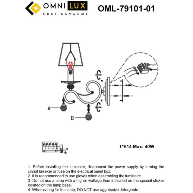 Бра Omnilux OML-79101-01 BELLUNO — белое золото, ракурс 5