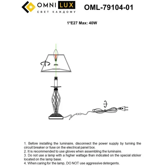 Настольная лампа Omnilux OML-79104-01 BELLUNO — белое золото, ракурс 4