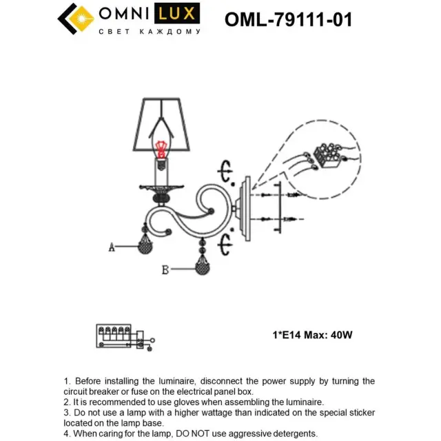Бра Omnilux OML-79111-01 BELLUNO — бронза, ракурс 5