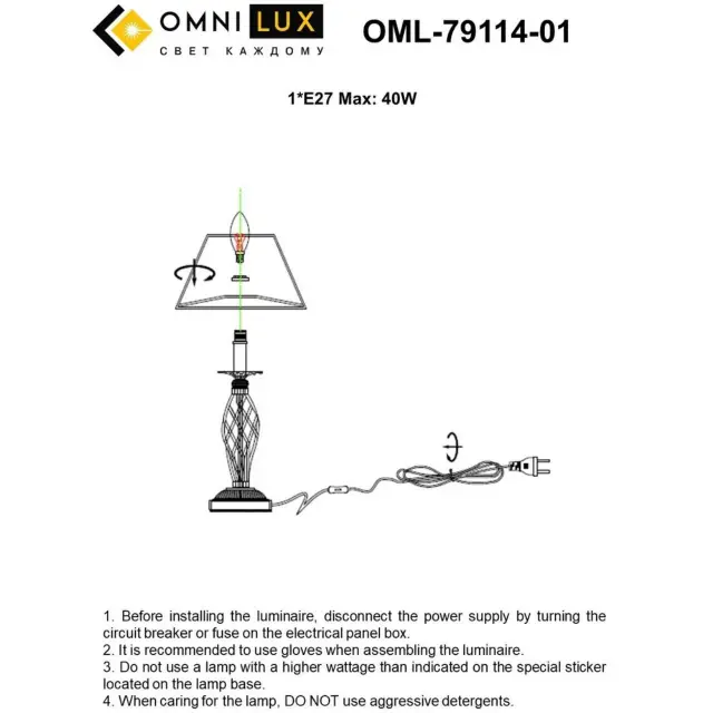 Настольная лампа Omnilux OML-79114-01 BELLUNO — бронза, ракурс 3