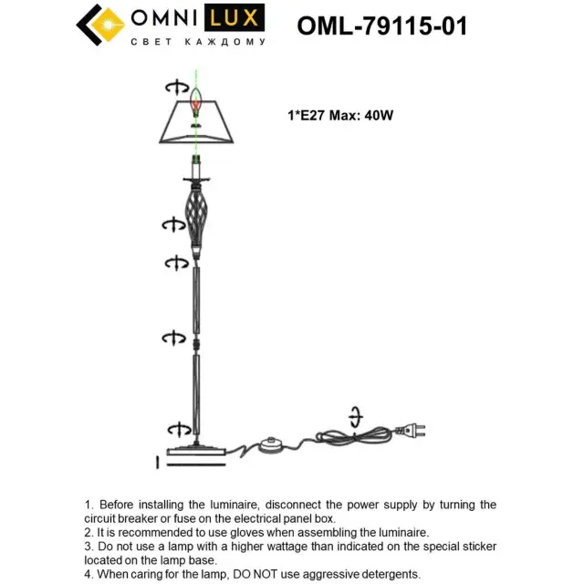 Торшер Omnilux OML-79115-01 BELLUNO — бронза, ракурс 3
