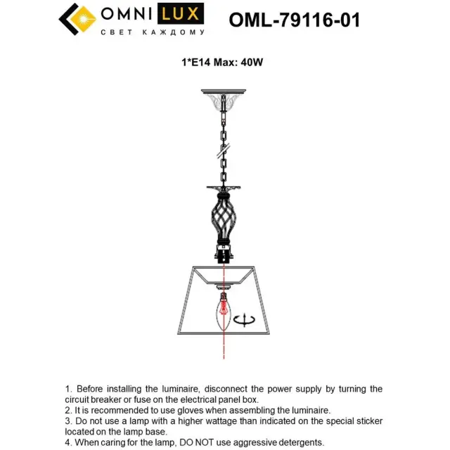 Светильник Omnilux OML-79116-01 BELLUNO — бронза, ракурс 7