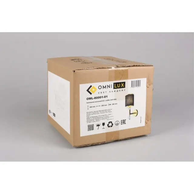 Бра Omnilux OML-80001-01 MARANELLO — бронза, ракурс 7