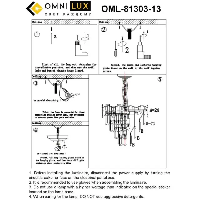 Светильник Omnilux OML-81303-13 LARIANO — золотой, ракурс 8
