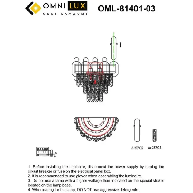 Бра Omnilux OML-81401-03 MALGRATE — золотой, ракурс 7