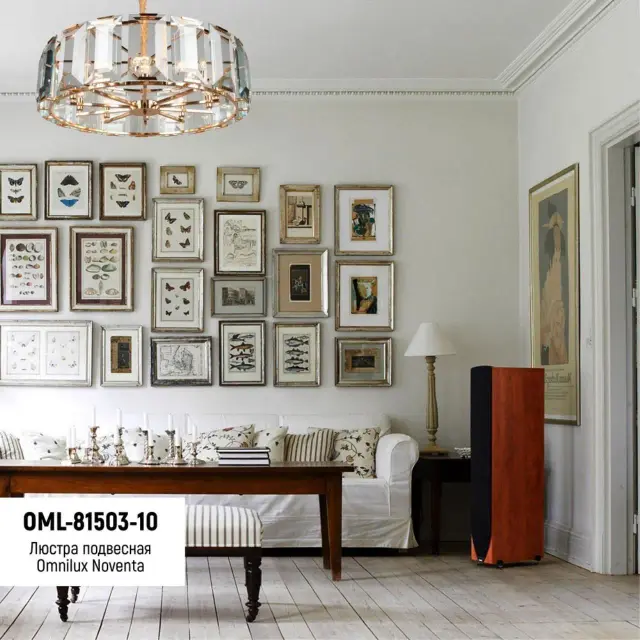 Светильник Omnilux OML-81503-10 NOVENTA — золотой, ракурс 3