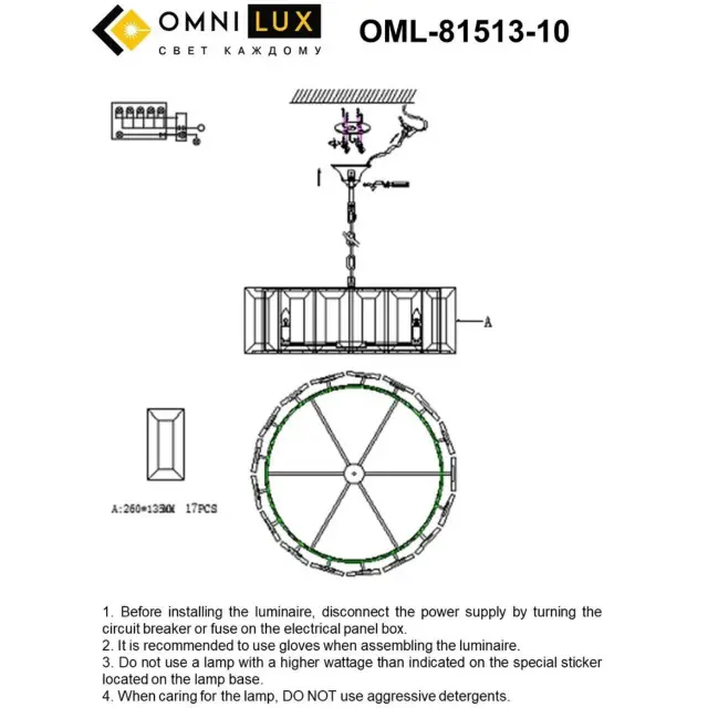 Люстра Omnilux OML-81513-10 NOVENTA — хром, ракурс 13
