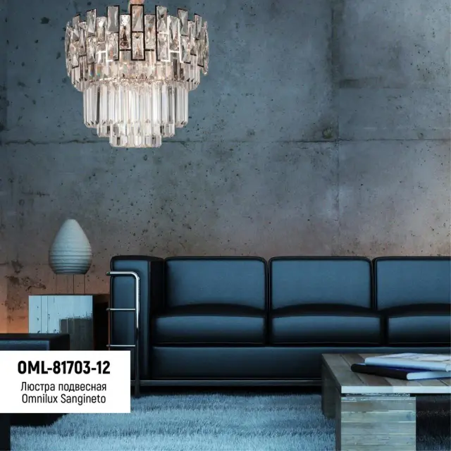 Светильник Omnilux OML-81703-12 SANGINETO — золотой, ракурс 3