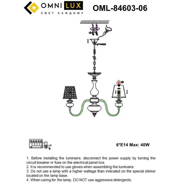 Люстра Omnilux OML-84603-06 AVIANO — хром, ракурс 12