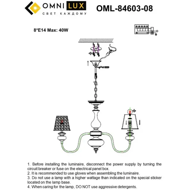 Люстра Omnilux OML-84603-08 AVIANO — хром, ракурс 13