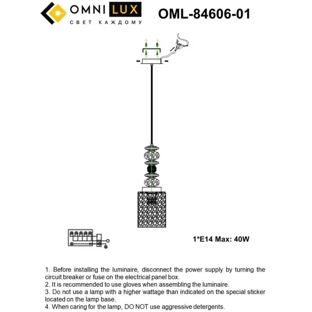 Светильник Omnilux OML-84606-01 AVIANO — хром, ракурс 9