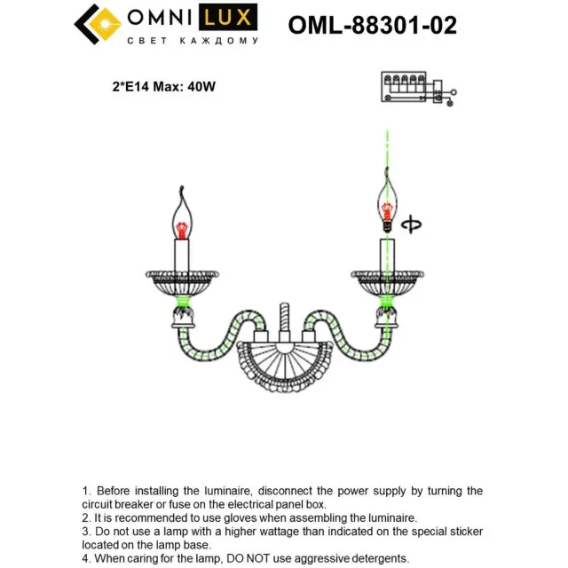 Бра Omnilux OML-88301-02 AGEROLA — золотой, ракурс 6