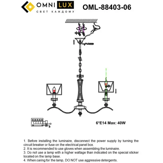 Люстра Omnilux OML-88403-06 AROSIO — хром, ракурс 10