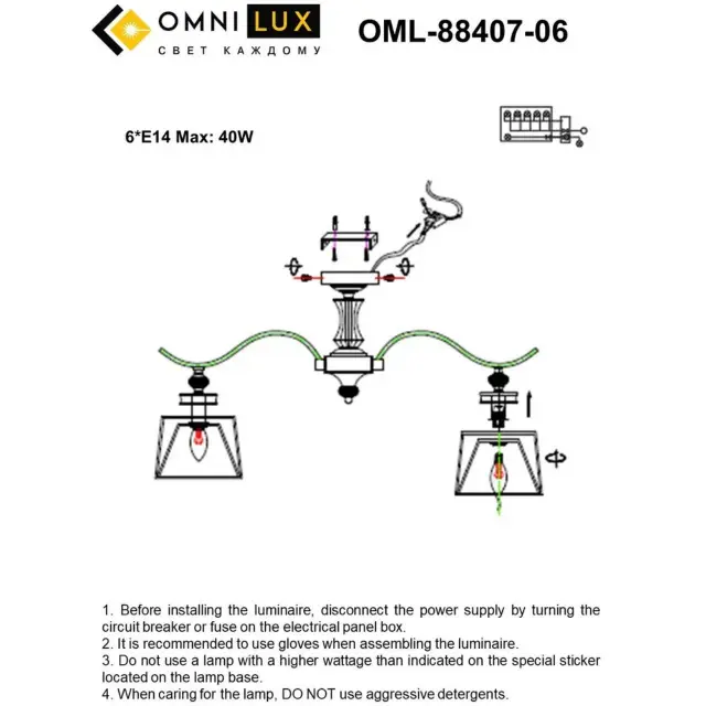 Люстра Omnilux OML-88407-06 AROSIO — хром, ракурс 11