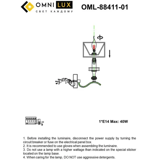 Бра Omnilux OML-88411-01 AROSIO — бронза, ракурс 7