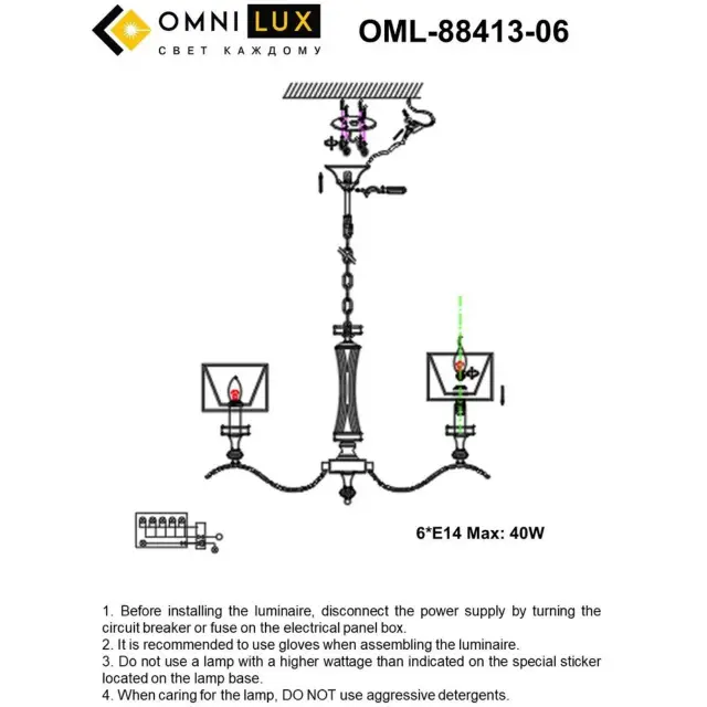 Люстра Omnilux OML-88413-06 AROSIO — бронза, ракурс 10