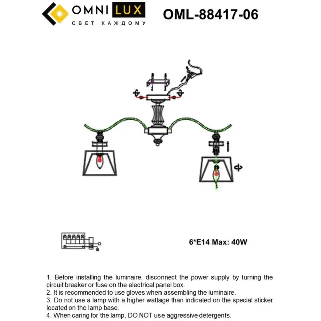 Люстра Omnilux OML-88417-06 AROSIO — бронза, ракурс 11