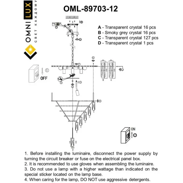 Люстра Omnilux OML-89703-12 LARIO — золотой, ракурс 11