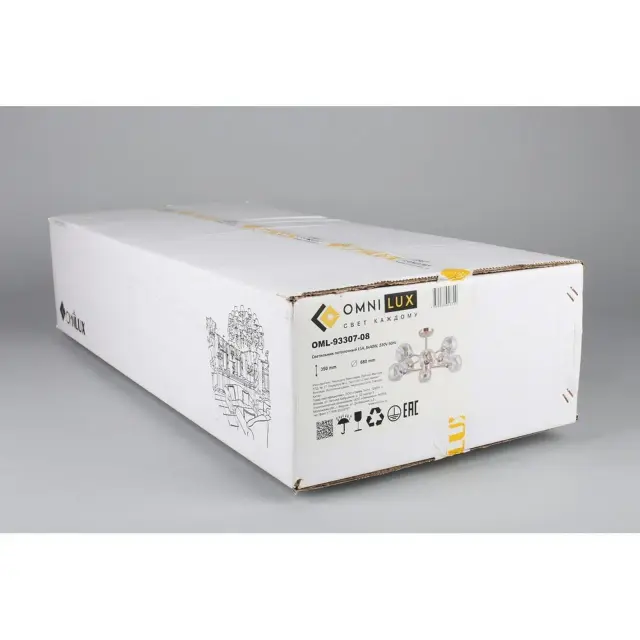 Люстра Omnilux OML-93307-08 OSTELLATO — бронза, ракурс 4