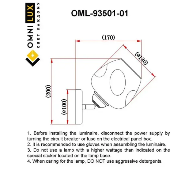 Бра Omnilux OML-93501-01 TUENNO — черный, ракурс 2