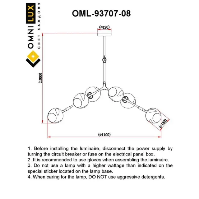 Люстра Omnilux OML-93707-08 SAVELLETRI — черный, ракурс 2