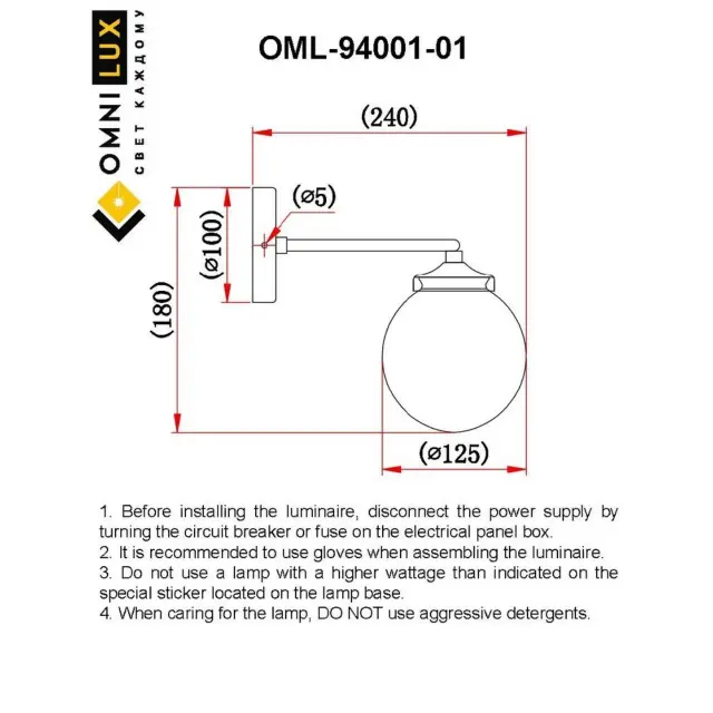 Бра Omnilux OML-94001-01 SORRENTO — черный, ракурс 8