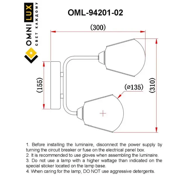 Бра Omnilux OML-94201-02 FASANO — черный, ракурс 11
