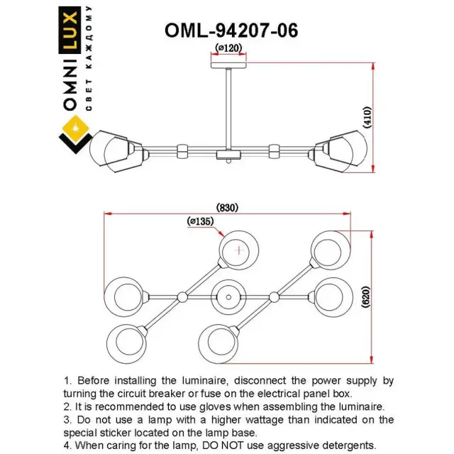Люстра Omnilux OML-94207-06 FASANO — черный, ракурс 15