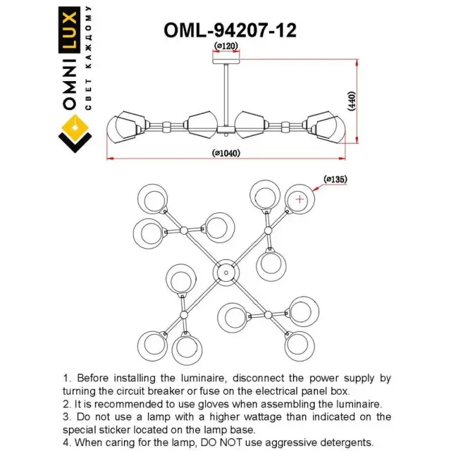 Люстра Omnilux OML-94207-12 FASANO — черный, ракурс 19