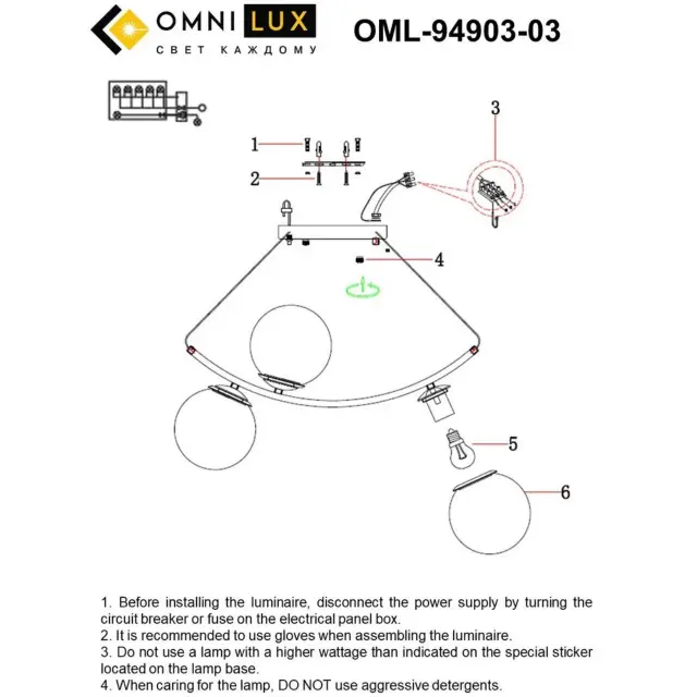 Светильник Omnilux OML-94903-03 ACCIANO — бронза, ракурс 14