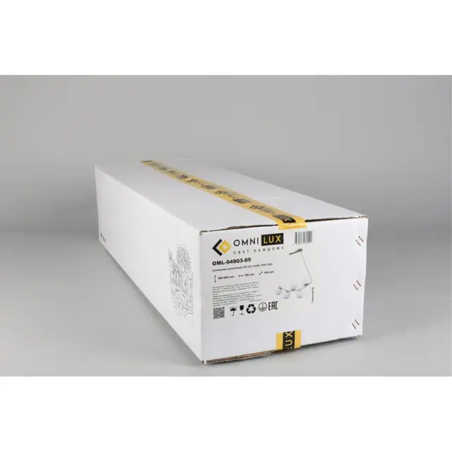 Светильник Omnilux OML-94903-05 ACCIANO — бронза, ракурс 13