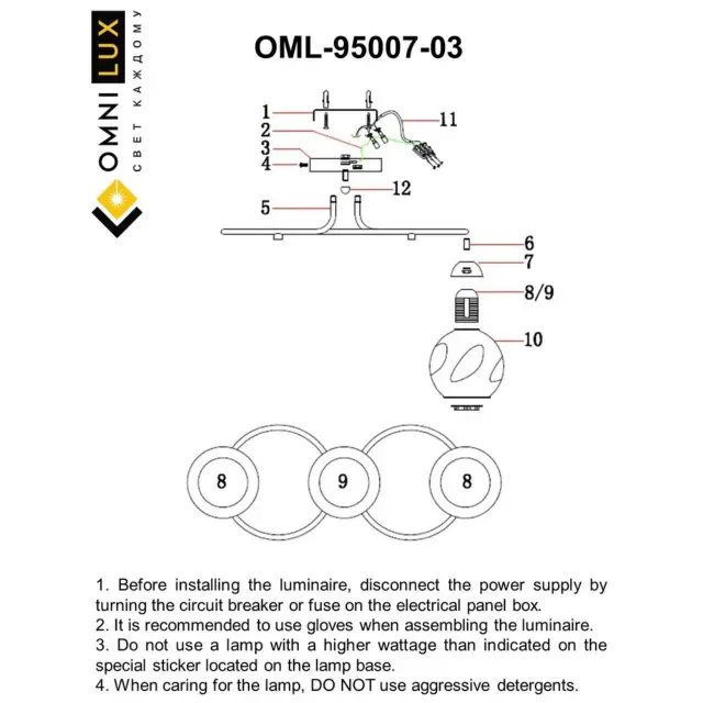 Светильник Omnilux OML-95007-03 CARINI — черный, ракурс 11
